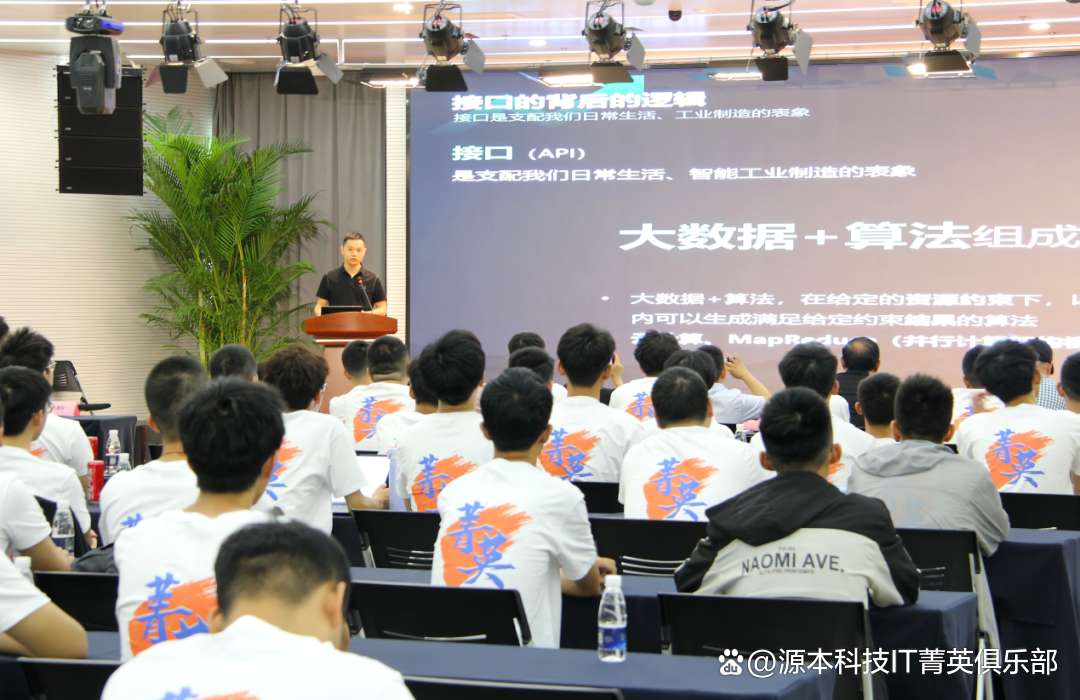 大学生暑期攻略：掌握大数据、云原生与人工智能，引领未来竞争