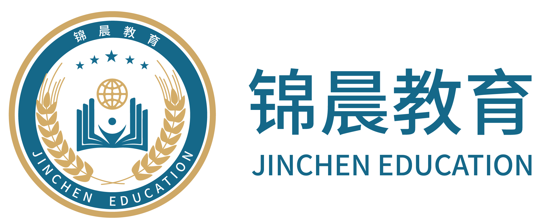 锦晨教育：常州工学院2026年五年一贯制“专转本”（师范类）招生简章